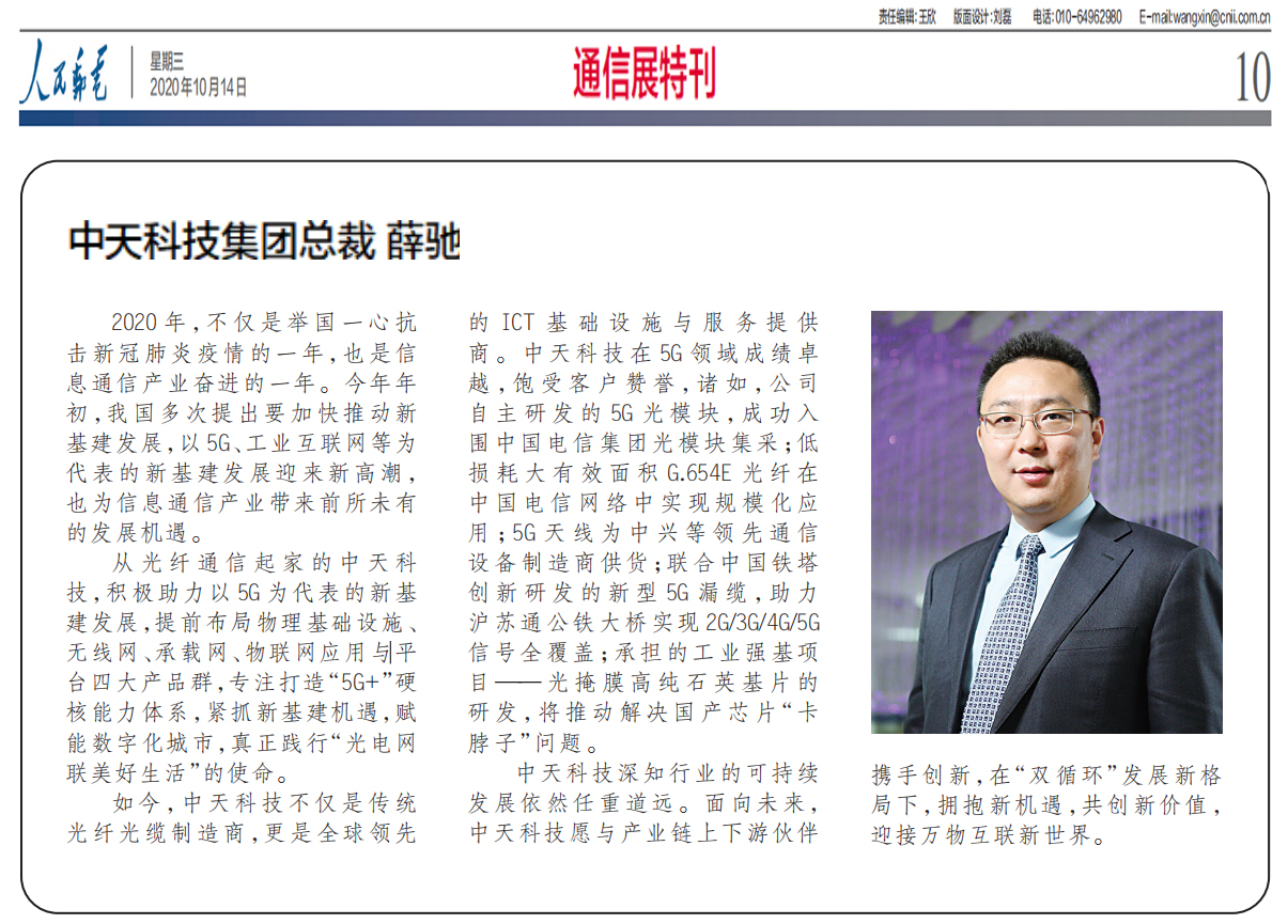 中国·Bb艾弗森(ballbet贝博)有限公司-官方网站