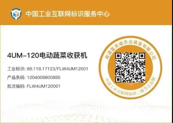 中国·Bb艾弗森(ballbet贝博)有限公司-官方网站