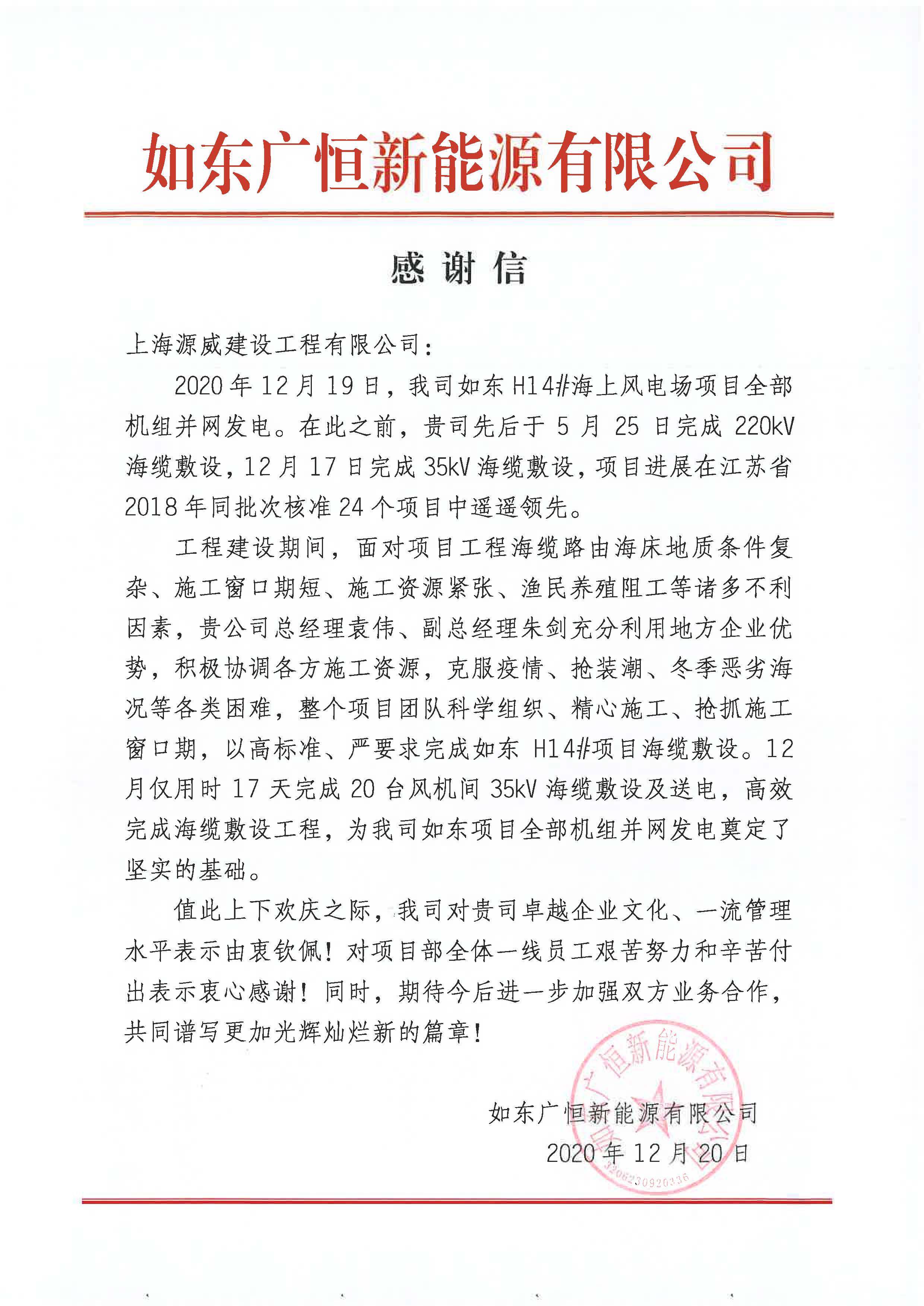 中国·Bb艾弗森(ballbet贝博)有限公司-官方网站