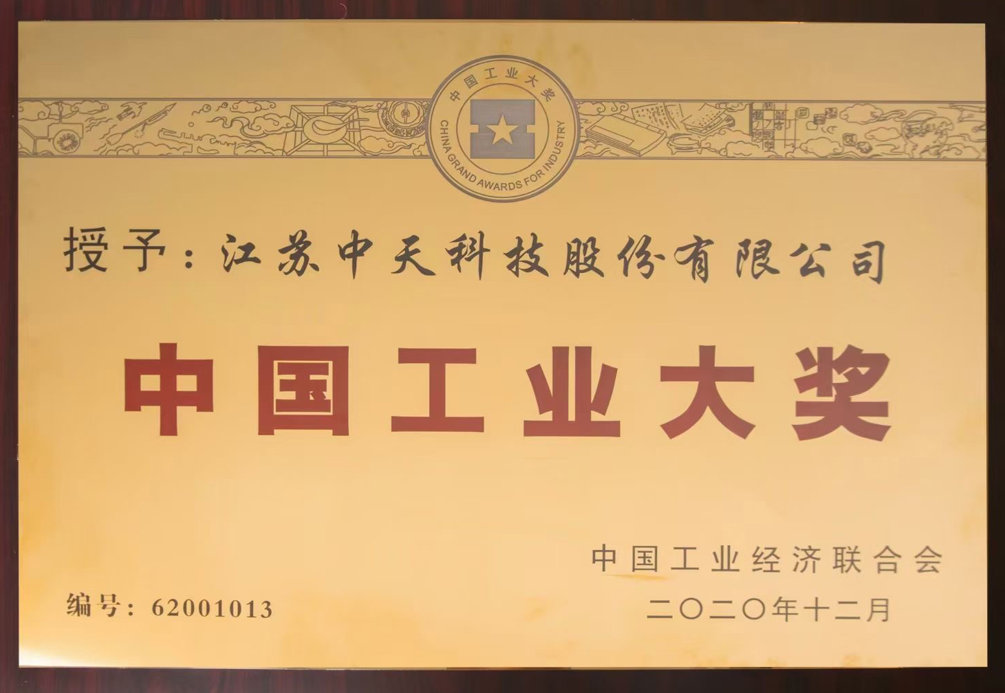 中国·Bb艾弗森(ballbet贝博)有限公司-官方网站