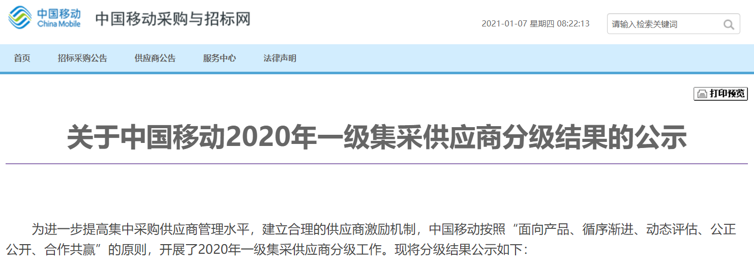 中国·Bb艾弗森(ballbet贝博)有限公司-官方网站