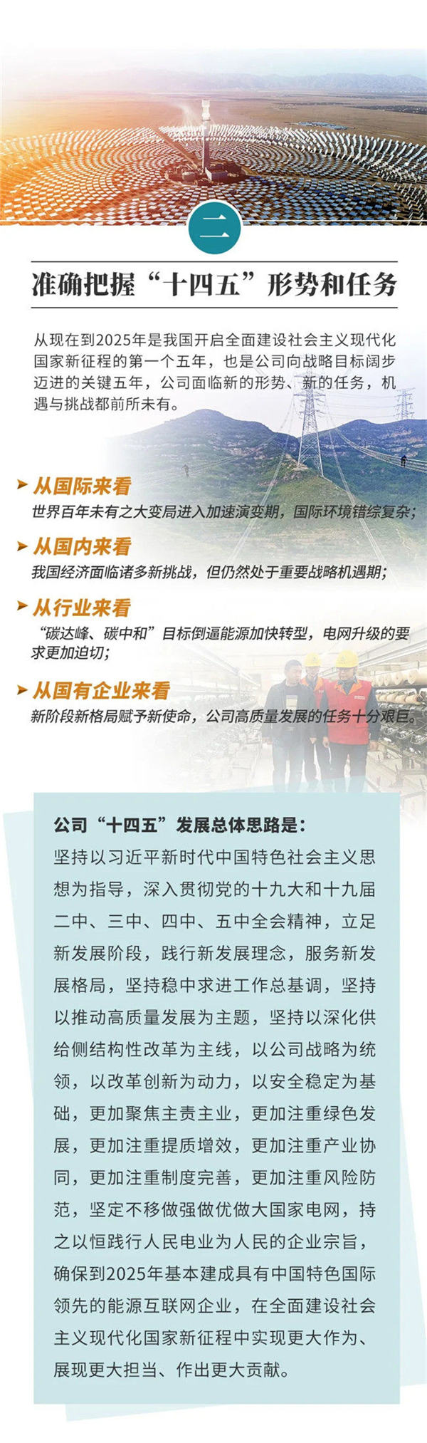 中国·Bb艾弗森(ballbet贝博)有限公司-官方网站