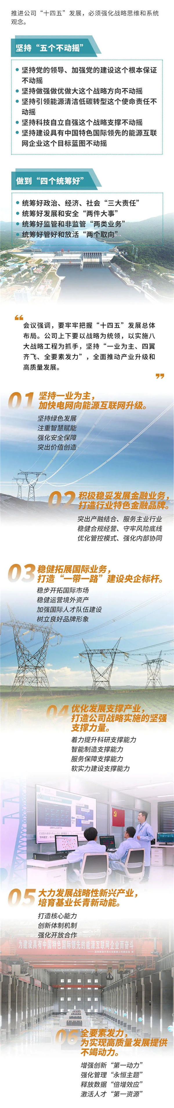 中国·Bb艾弗森(ballbet贝博)有限公司-官方网站