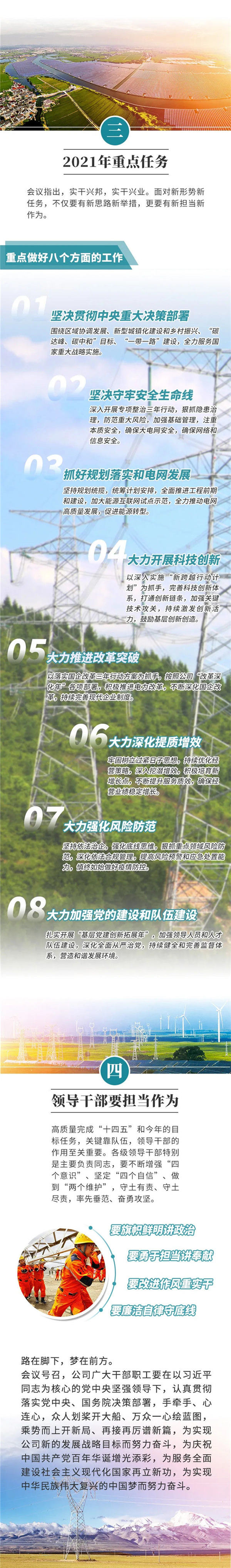 中国·Bb艾弗森(ballbet贝博)有限公司-官方网站