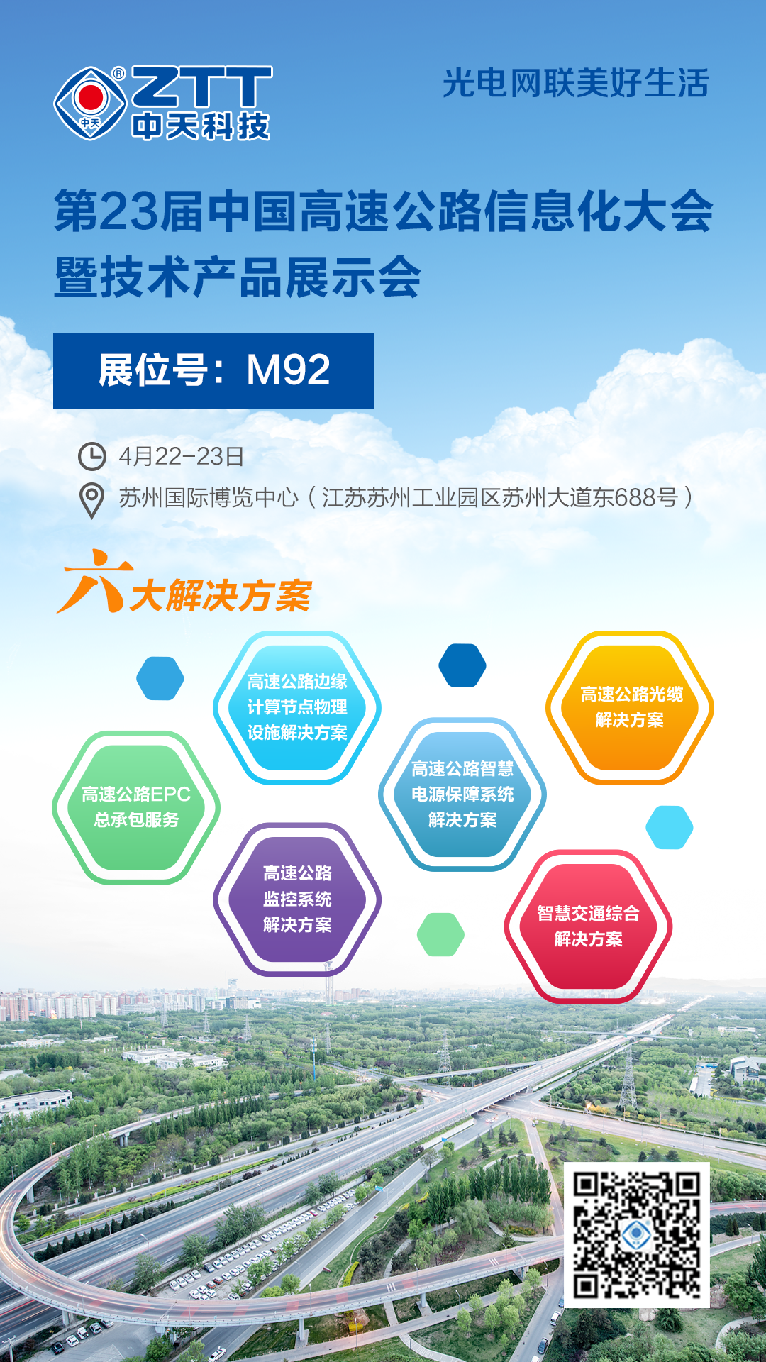 中国·Bb艾弗森(ballbet贝博)有限公司-官方网站