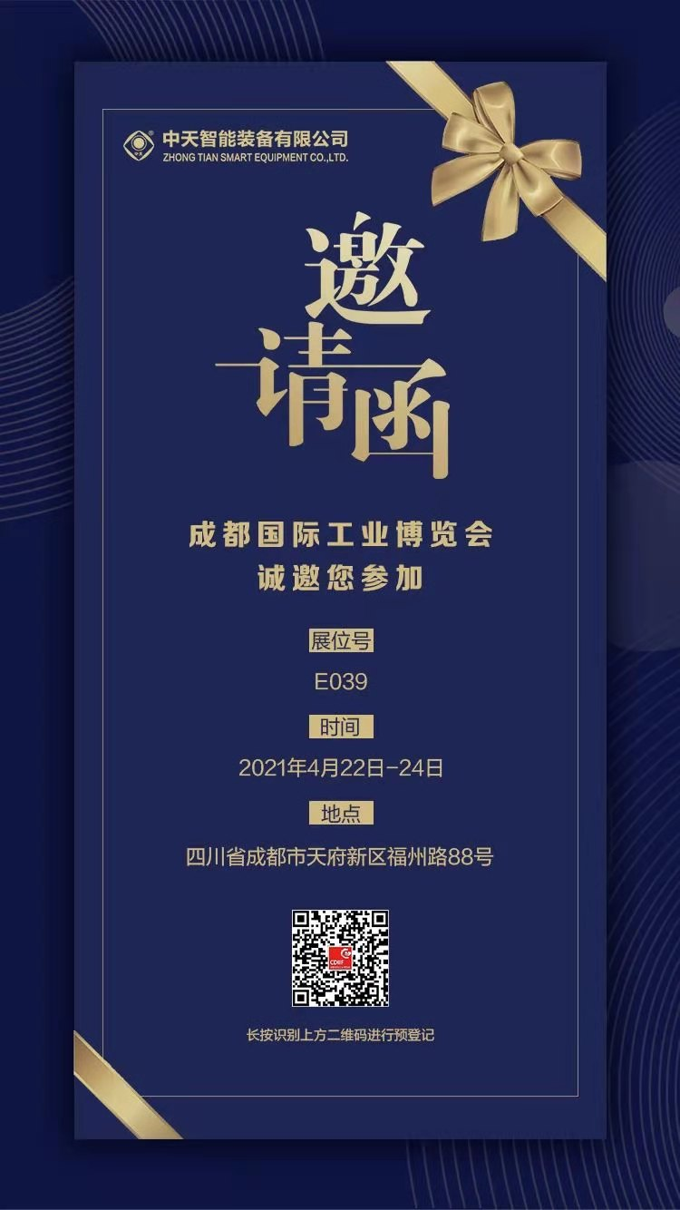 中国·Bb艾弗森(ballbet贝博)有限公司-官方网站