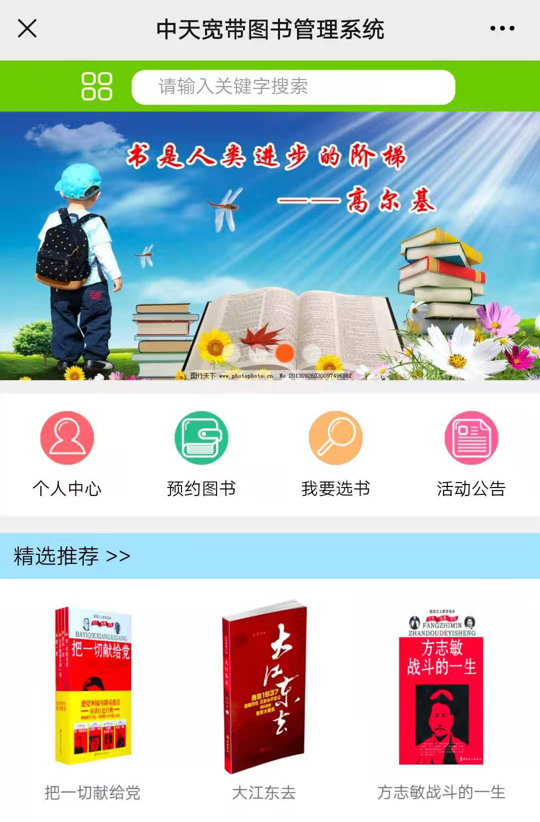 中国·Bb艾弗森(ballbet贝博)有限公司-官方网站