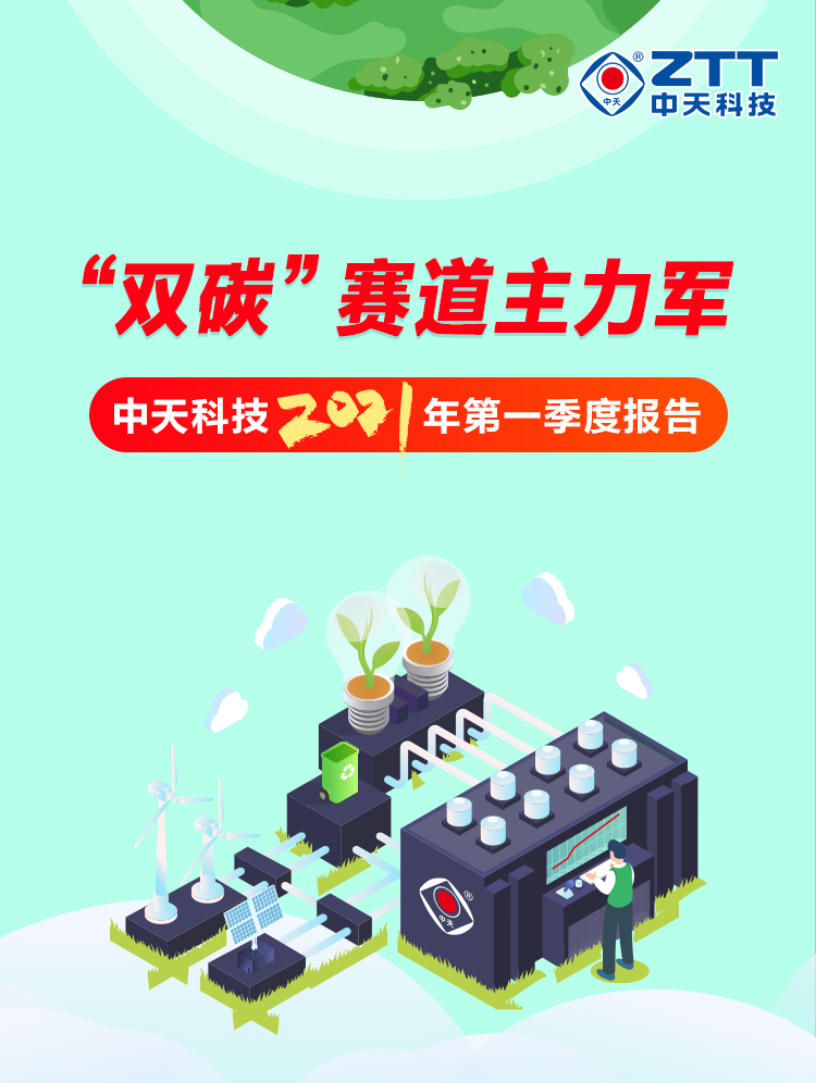 中国·Bb艾弗森(ballbet贝博)有限公司-官方网站