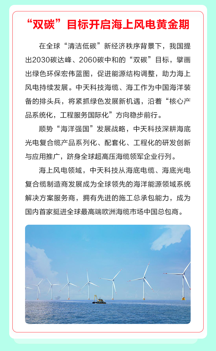 中国·Bb艾弗森(ballbet贝博)有限公司-官方网站