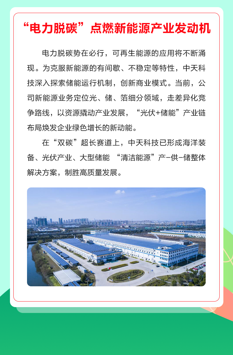 中国·Bb艾弗森(ballbet贝博)有限公司-官方网站
