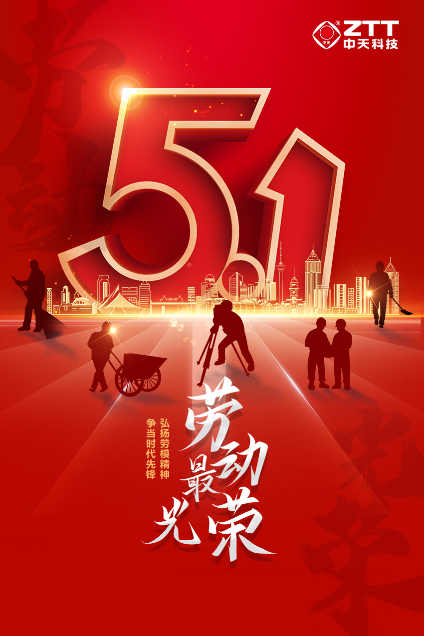 中国·Bb艾弗森(ballbet贝博)有限公司-官方网站