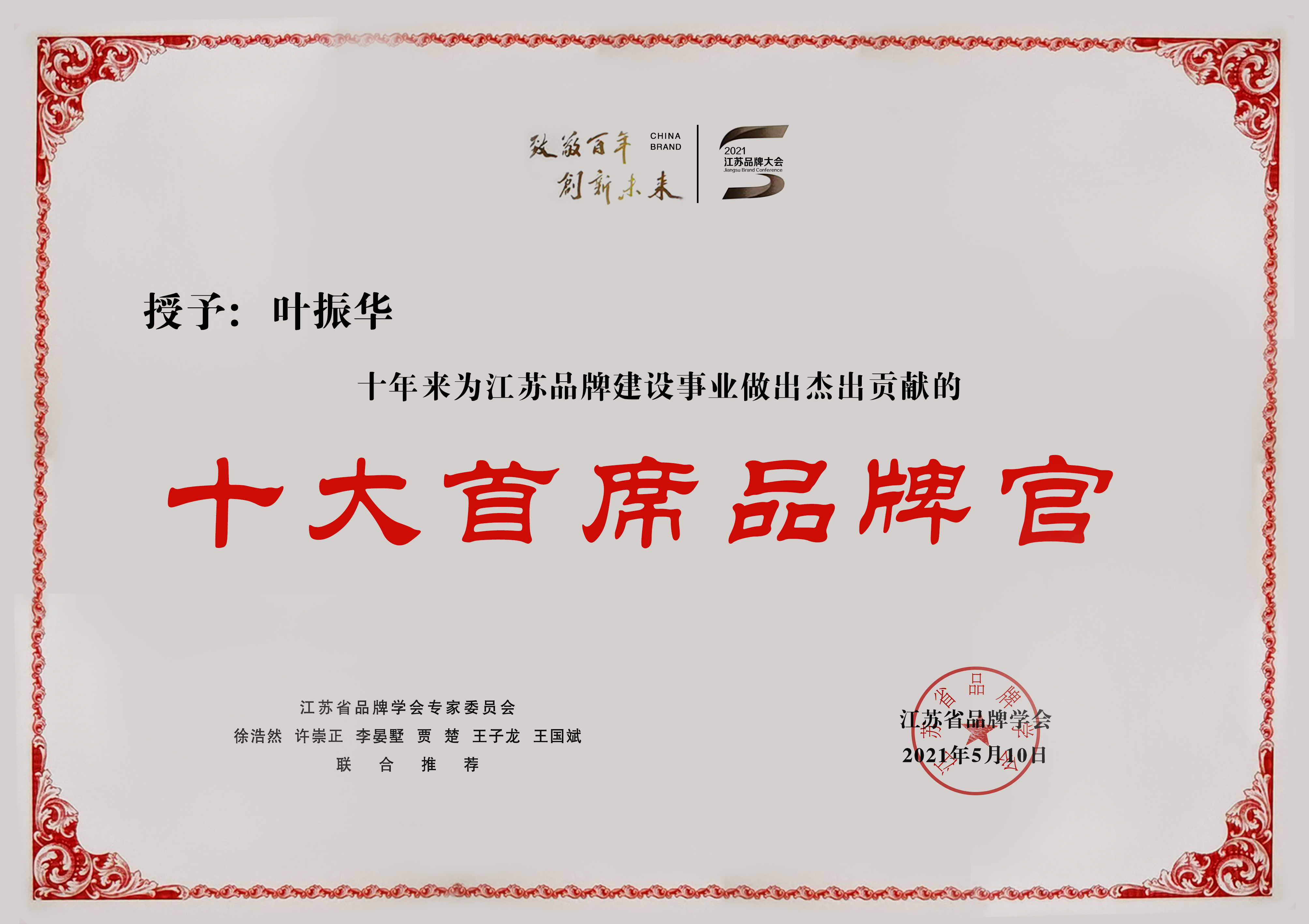 中国·Bb艾弗森(ballbet贝博)有限公司-官方网站