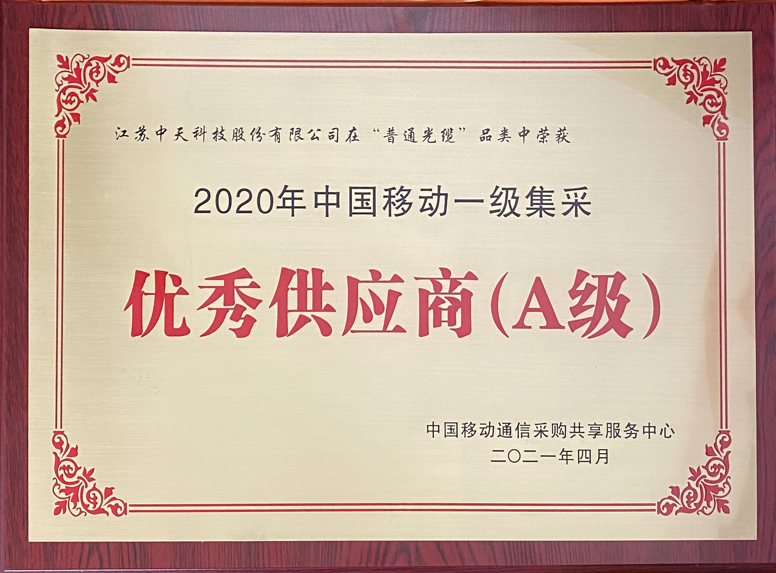 中国·Bb艾弗森(ballbet贝博)有限公司-官方网站