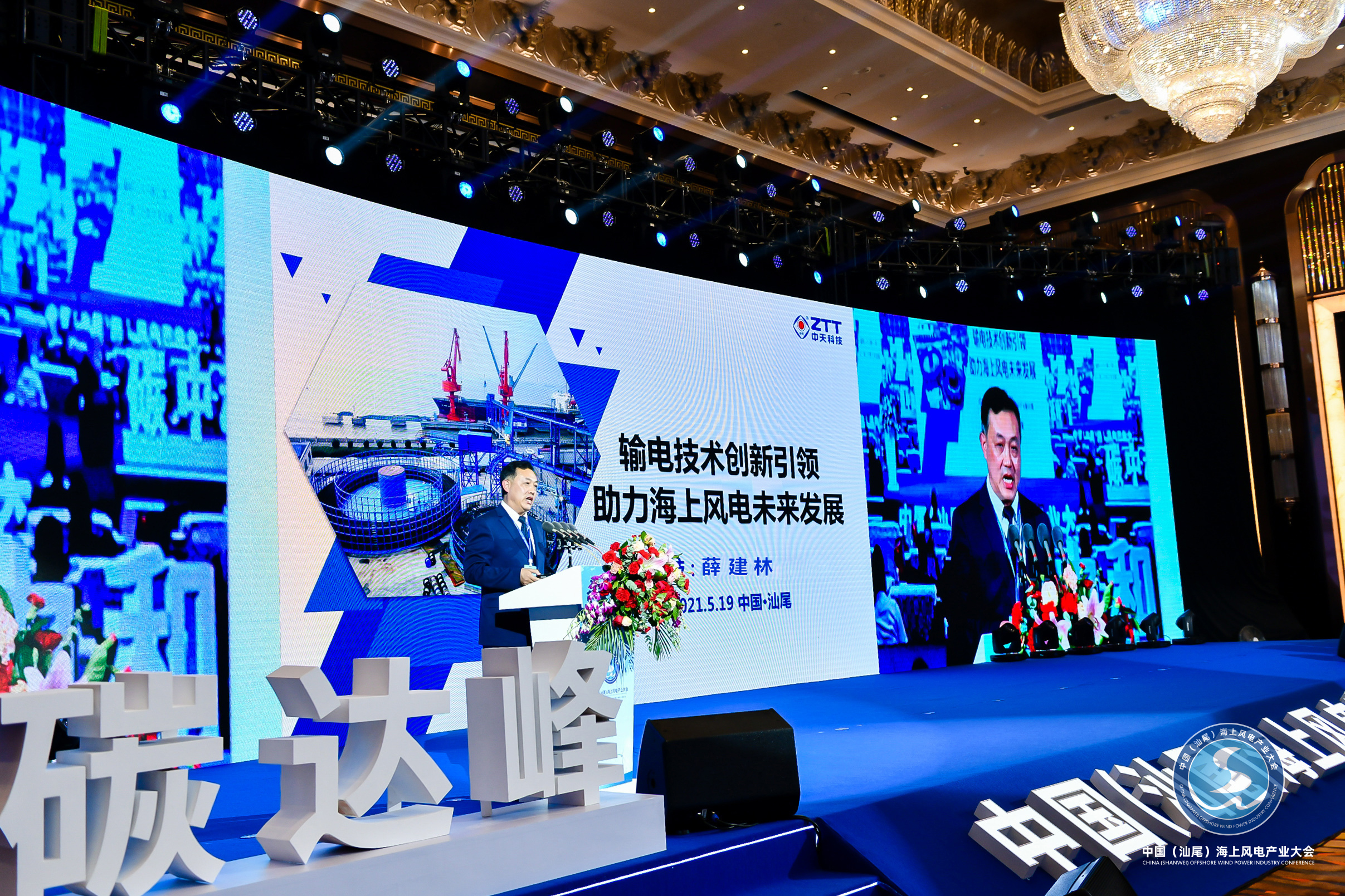 中国·Bb艾弗森(ballbet贝博)有限公司-官方网站
