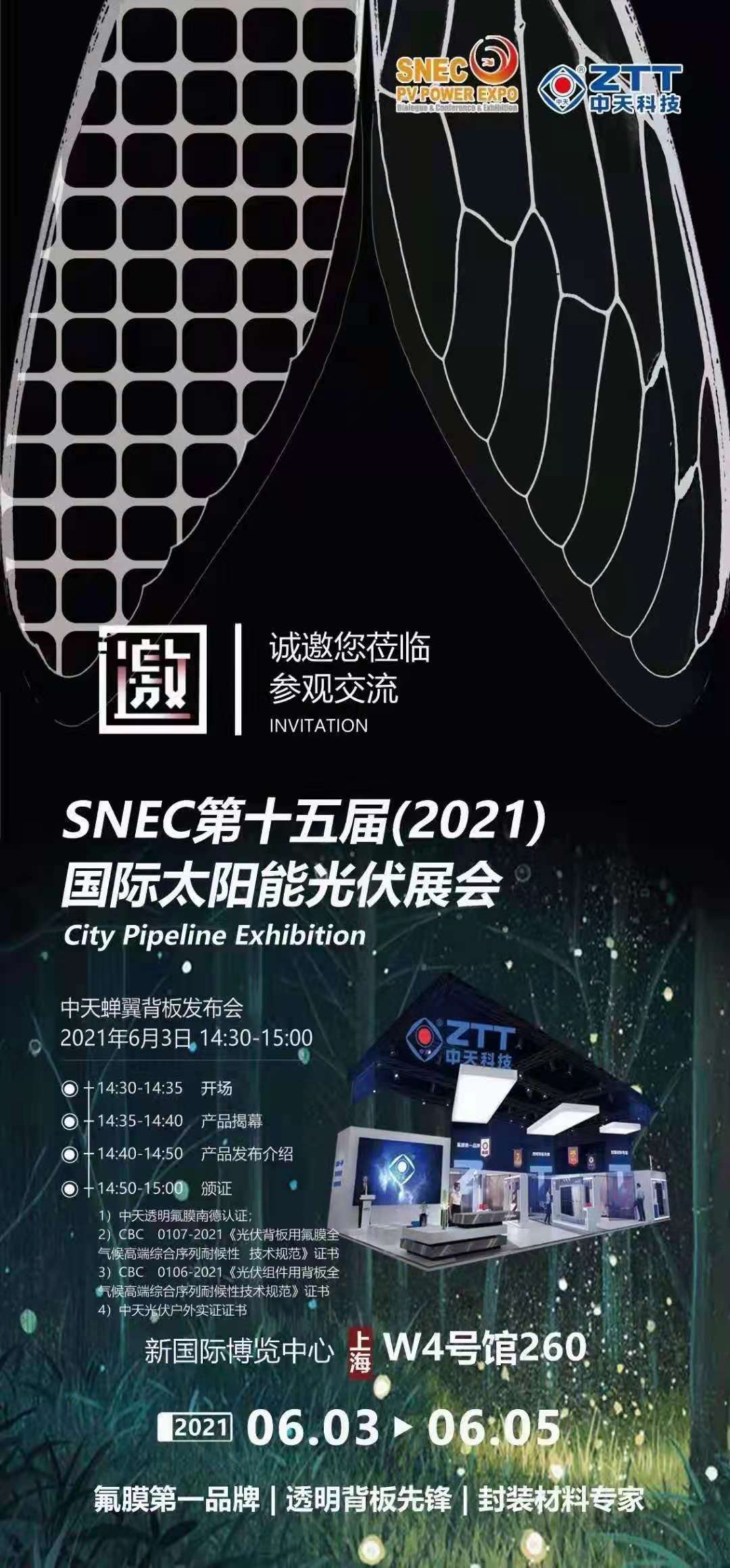 中国·Bb艾弗森(ballbet贝博)有限公司-官方网站