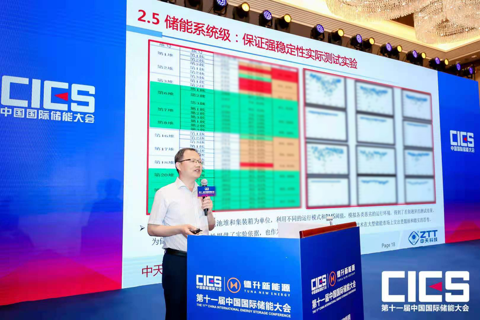 中国·Bb艾弗森(ballbet贝博)有限公司-官方网站