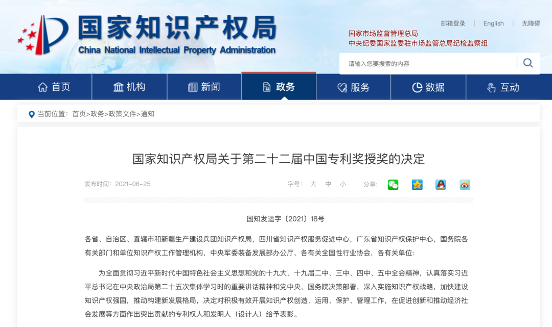 中国·Bb艾弗森(ballbet贝博)有限公司-官方网站