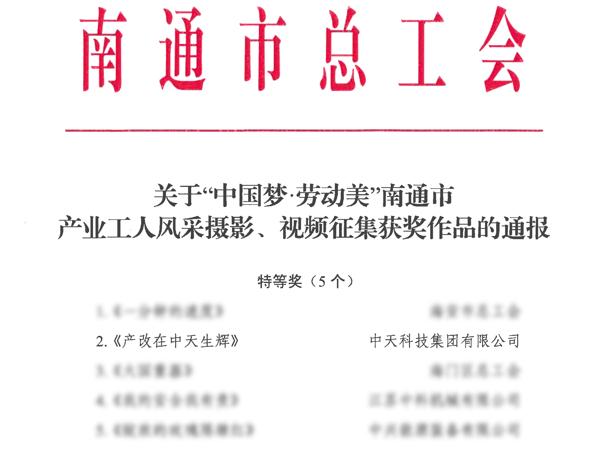 中国·Bb艾弗森(ballbet贝博)有限公司-官方网站