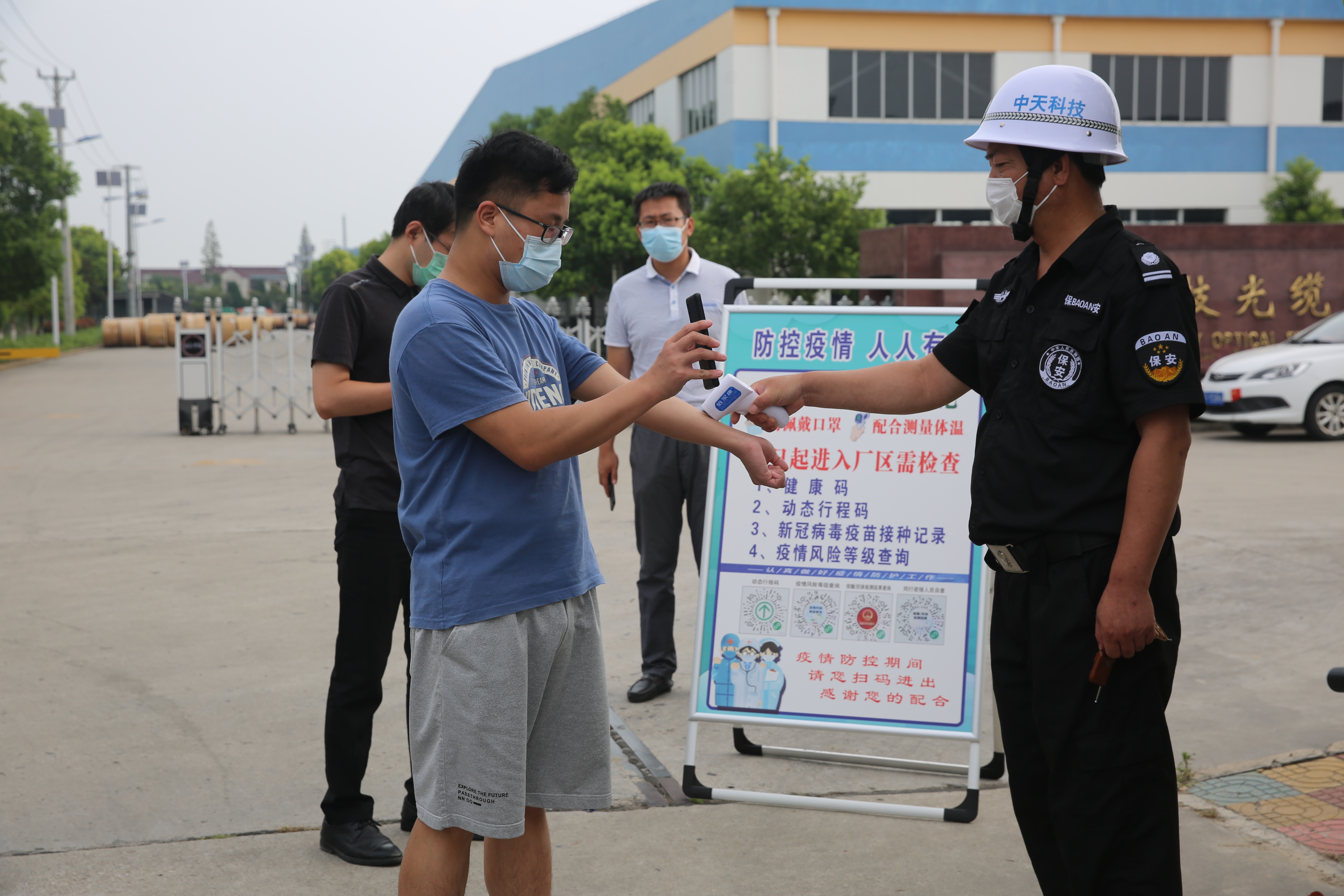 中国·Bb艾弗森(ballbet贝博)有限公司-官方网站