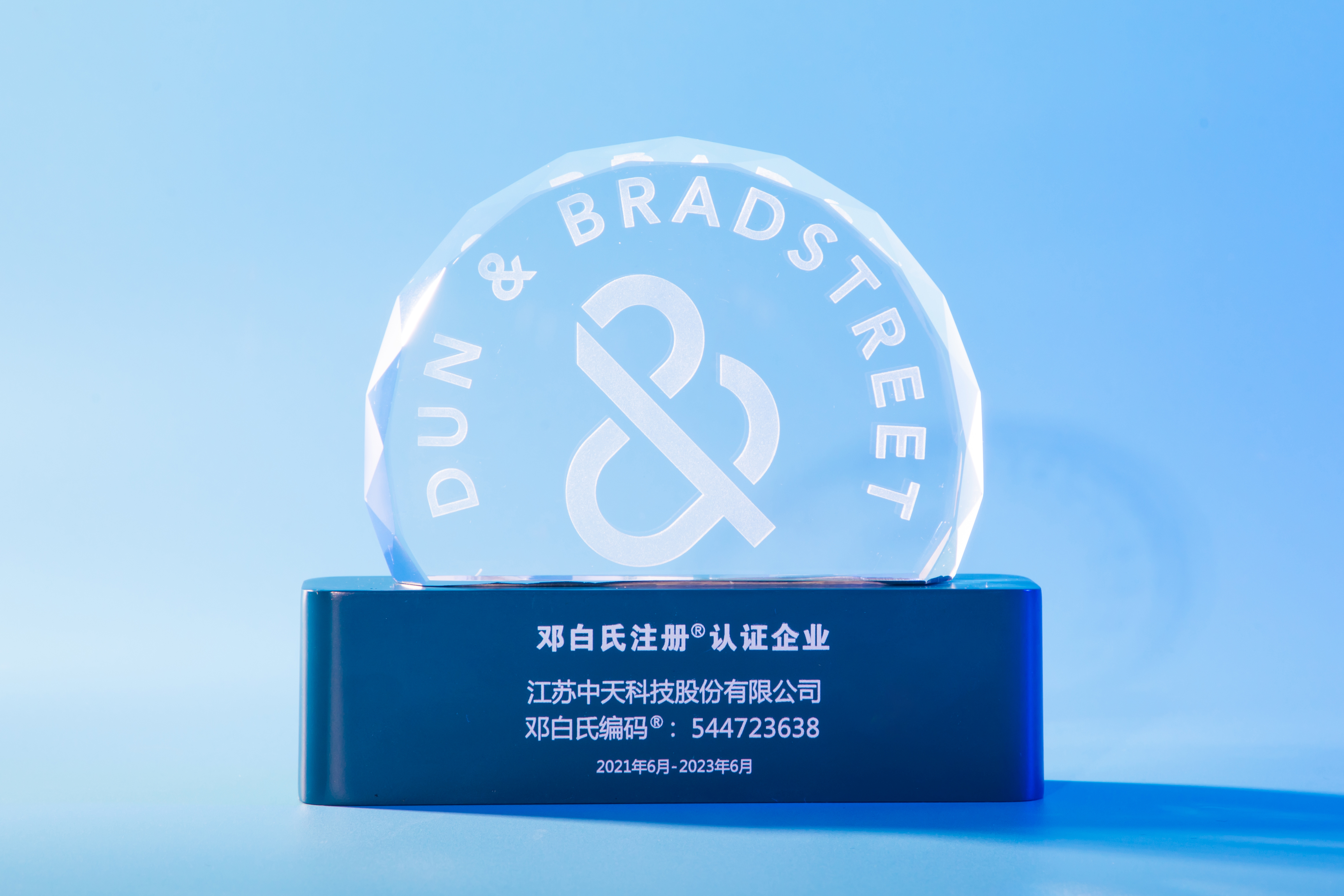 中国·Bb艾弗森(ballbet贝博)有限公司-官方网站
