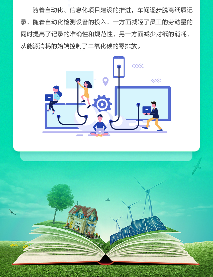 中国·Bb艾弗森(ballbet贝博)有限公司-官方网站