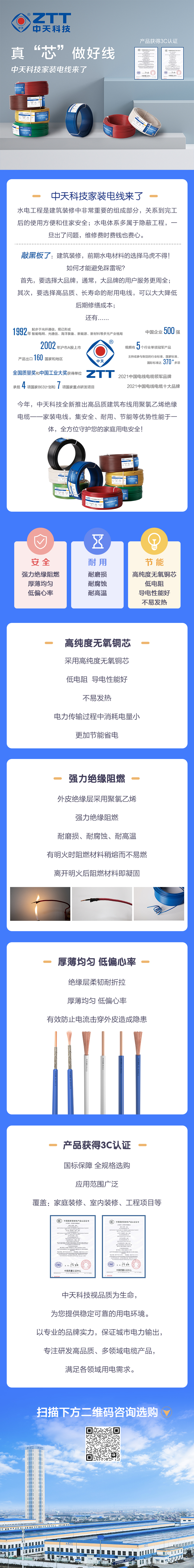中国·Bb艾弗森(ballbet贝博)有限公司-官方网站
