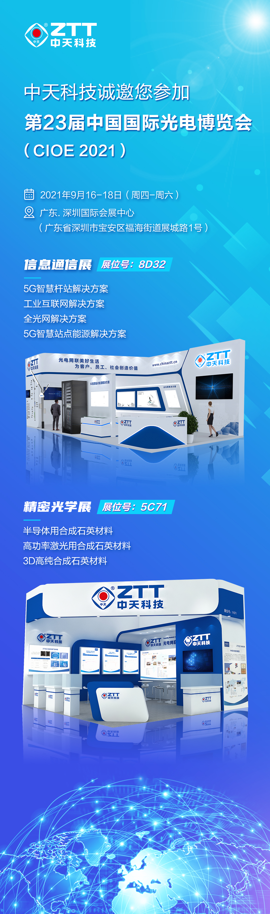 中国·Bb艾弗森(ballbet贝博)有限公司-官方网站
