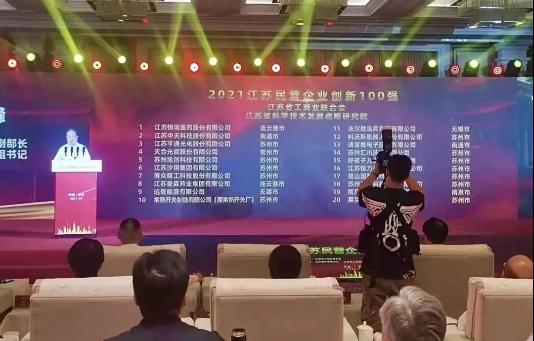 中国·Bb艾弗森(ballbet贝博)有限公司-官方网站