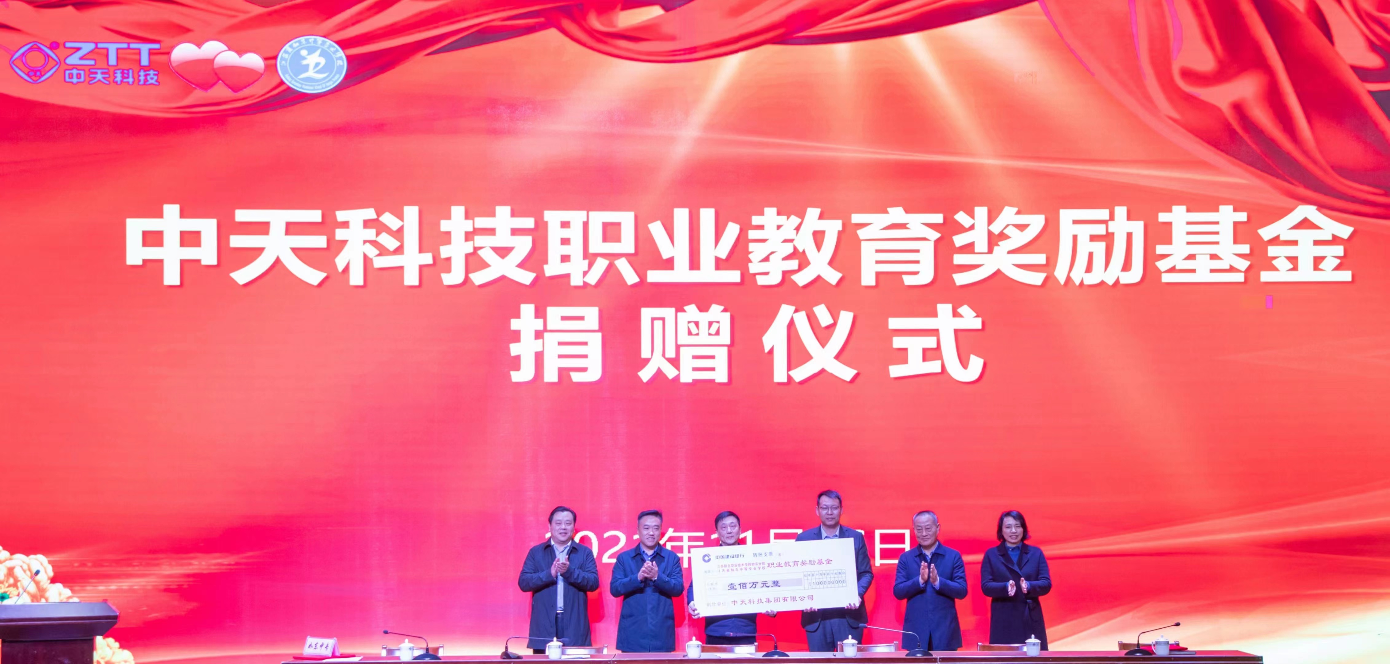 中国·Bb艾弗森(ballbet贝博)有限公司-官方网站