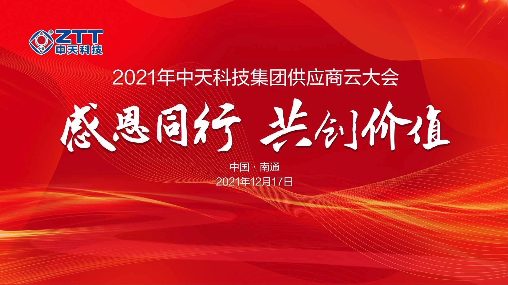 中国·Bb艾弗森(ballbet贝博)有限公司-官方网站