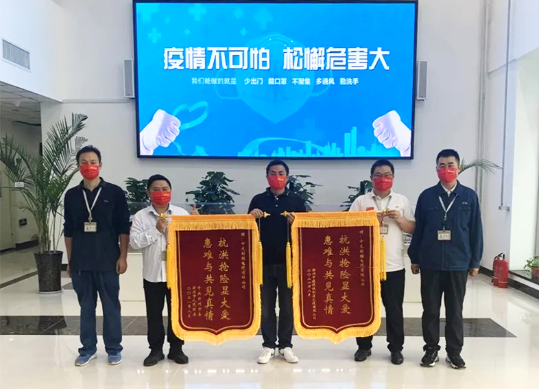 中国·Bb艾弗森(ballbet贝博)有限公司-官方网站