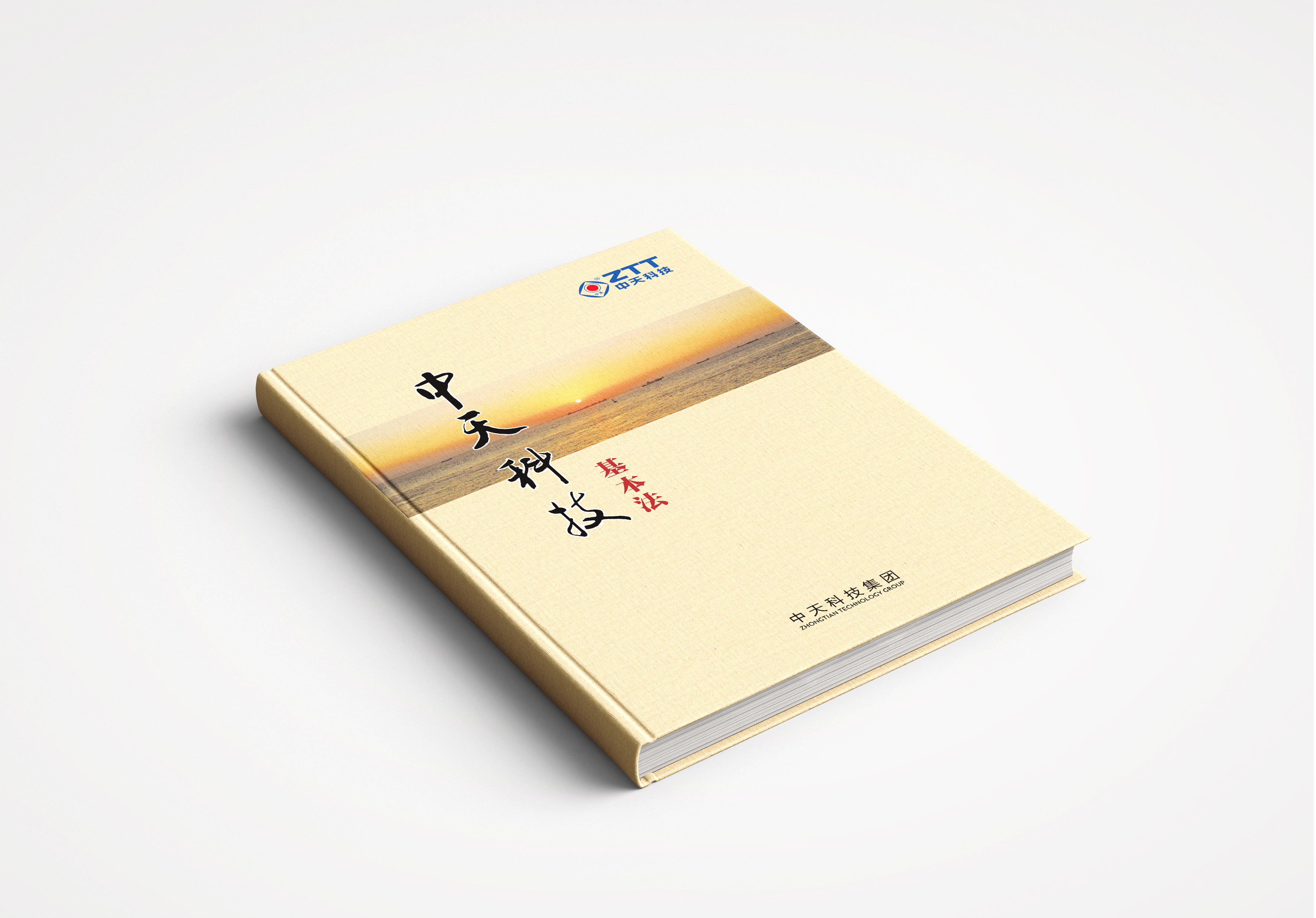 中国·Bb艾弗森(ballbet贝博)有限公司-官方网站