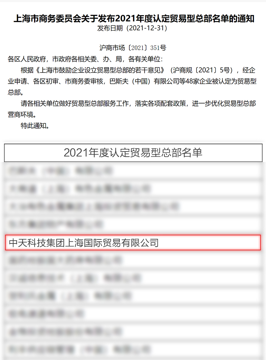 中国·Bb艾弗森(ballbet贝博)有限公司-官方网站