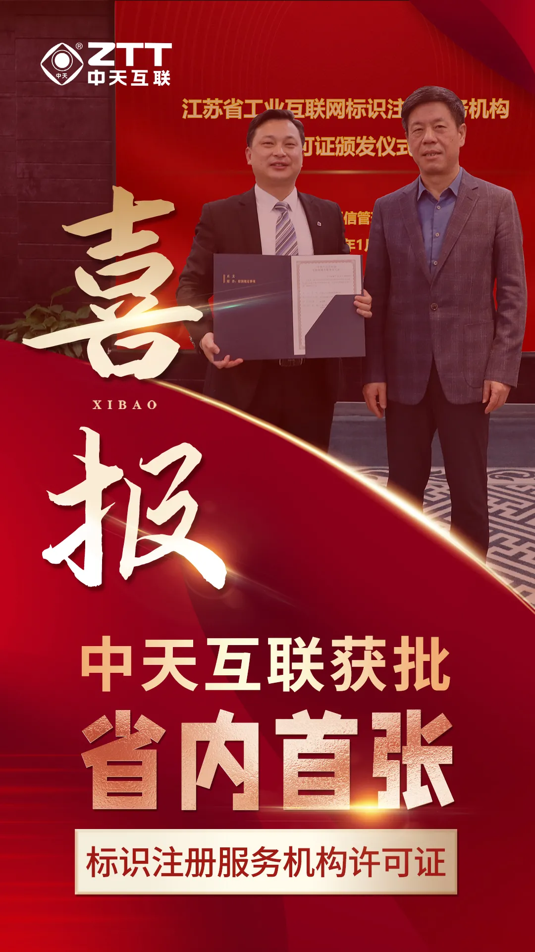 中国·Bb艾弗森(ballbet贝博)有限公司-官方网站
