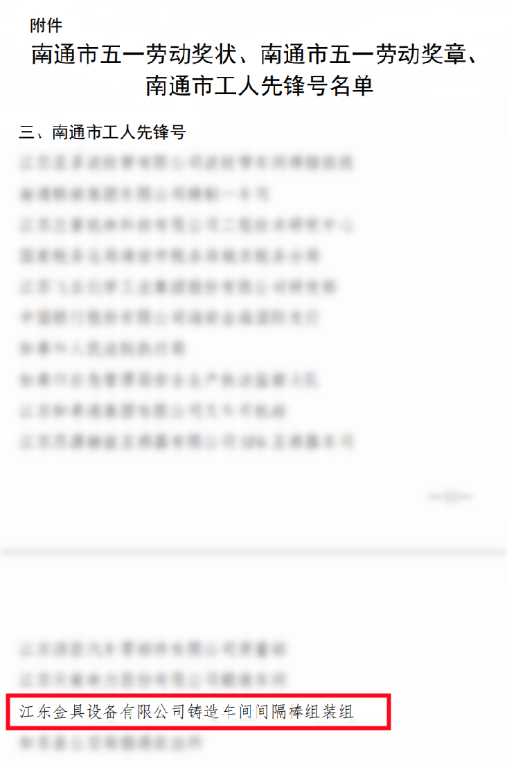 中国·Bb艾弗森(ballbet贝博)有限公司-官方网站