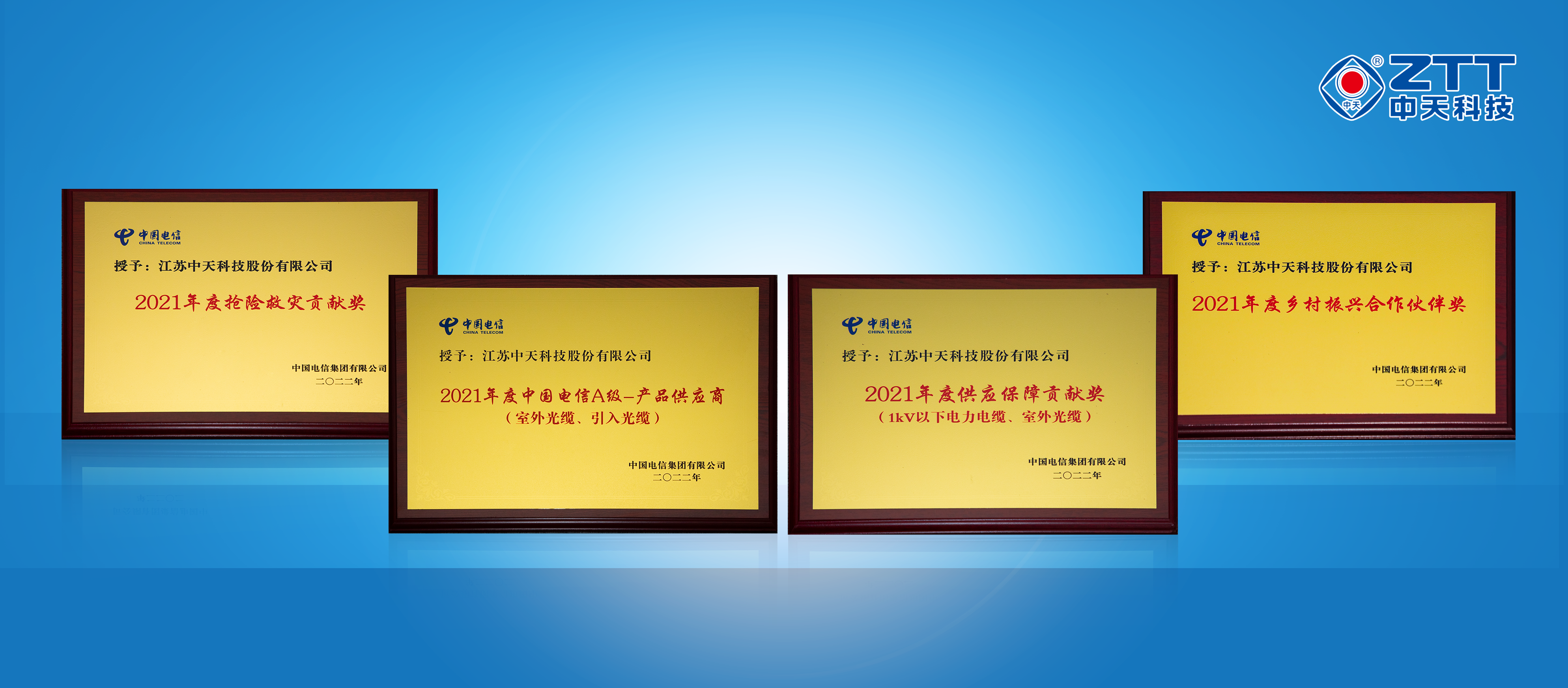 中国·Bb艾弗森(ballbet贝博)有限公司-官方网站