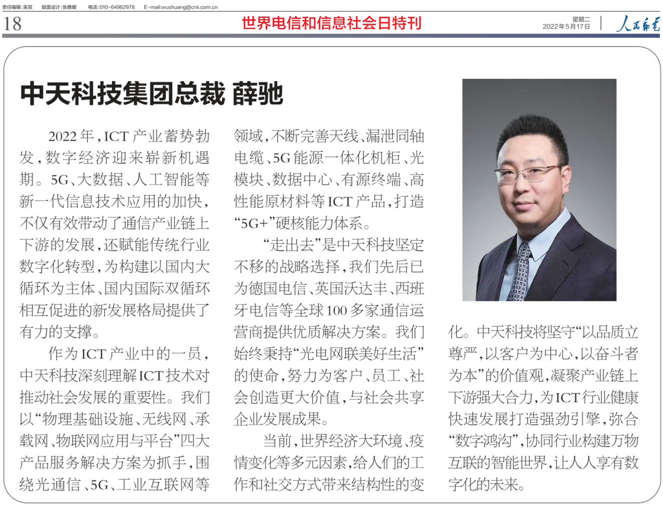 中国·Bb艾弗森(ballbet贝博)有限公司-官方网站