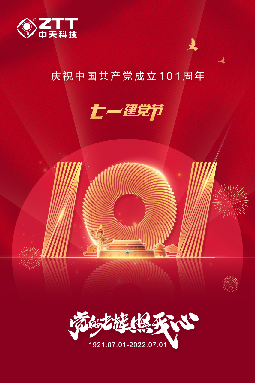 中国·Bb艾弗森(ballbet贝博)有限公司-官方网站