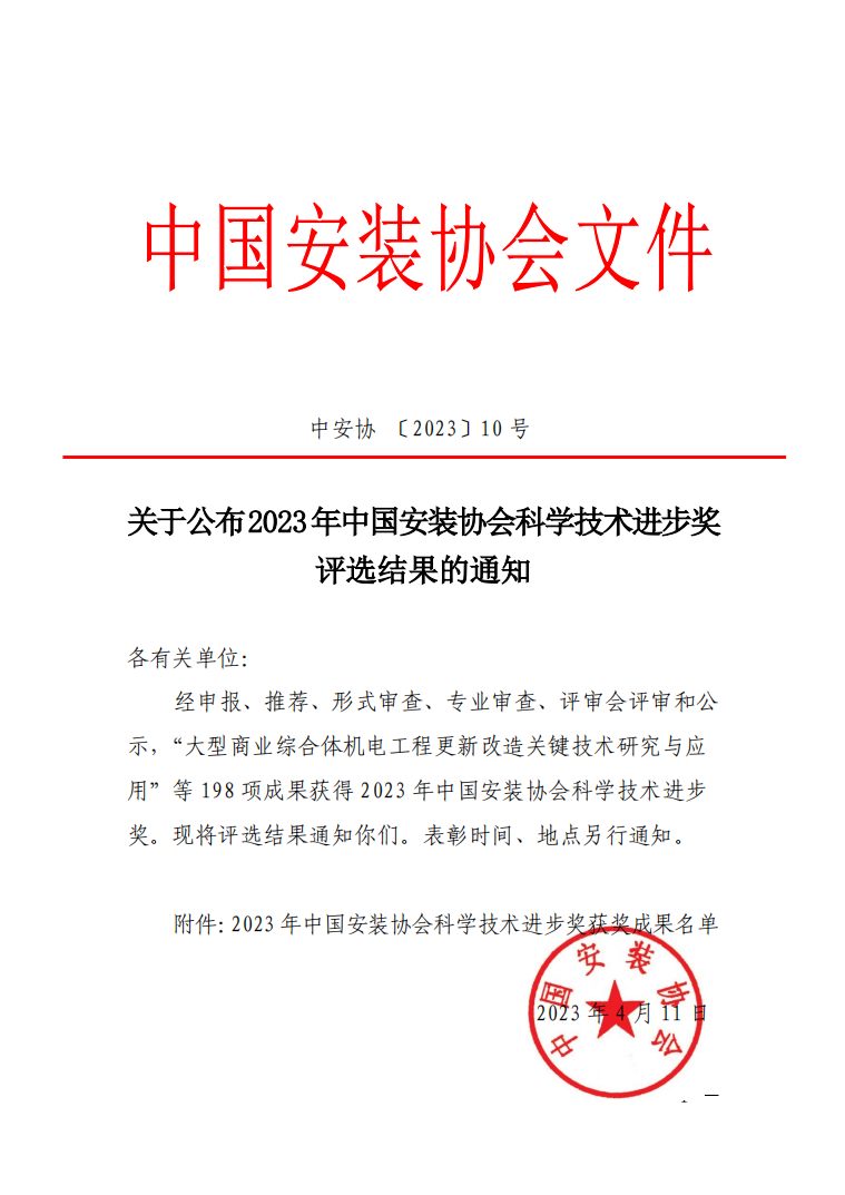 中国·Bb艾弗森(ballbet贝博)有限公司-官方网站