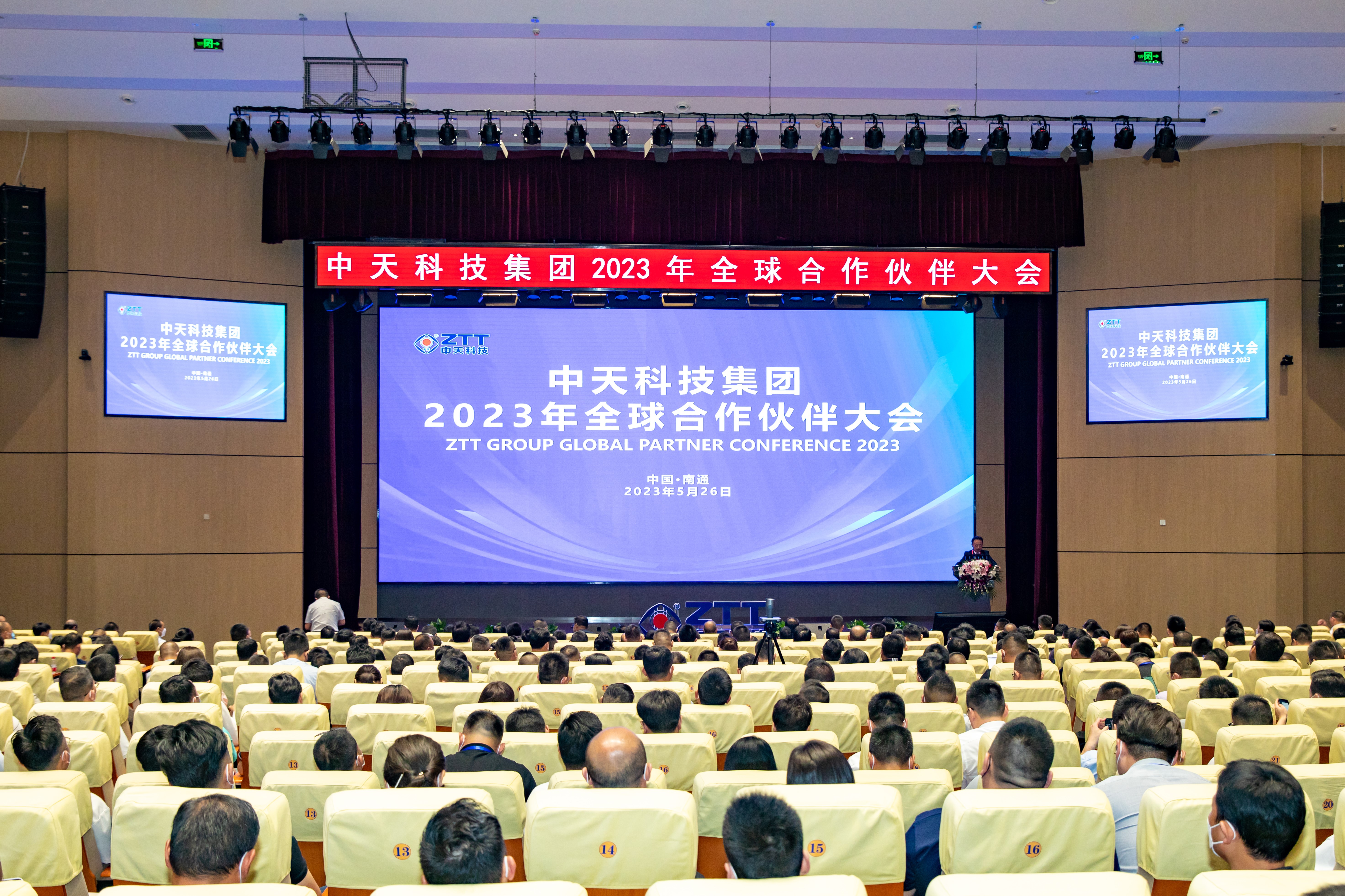 中国·Bb艾弗森(ballbet贝博)有限公司-官方网站
