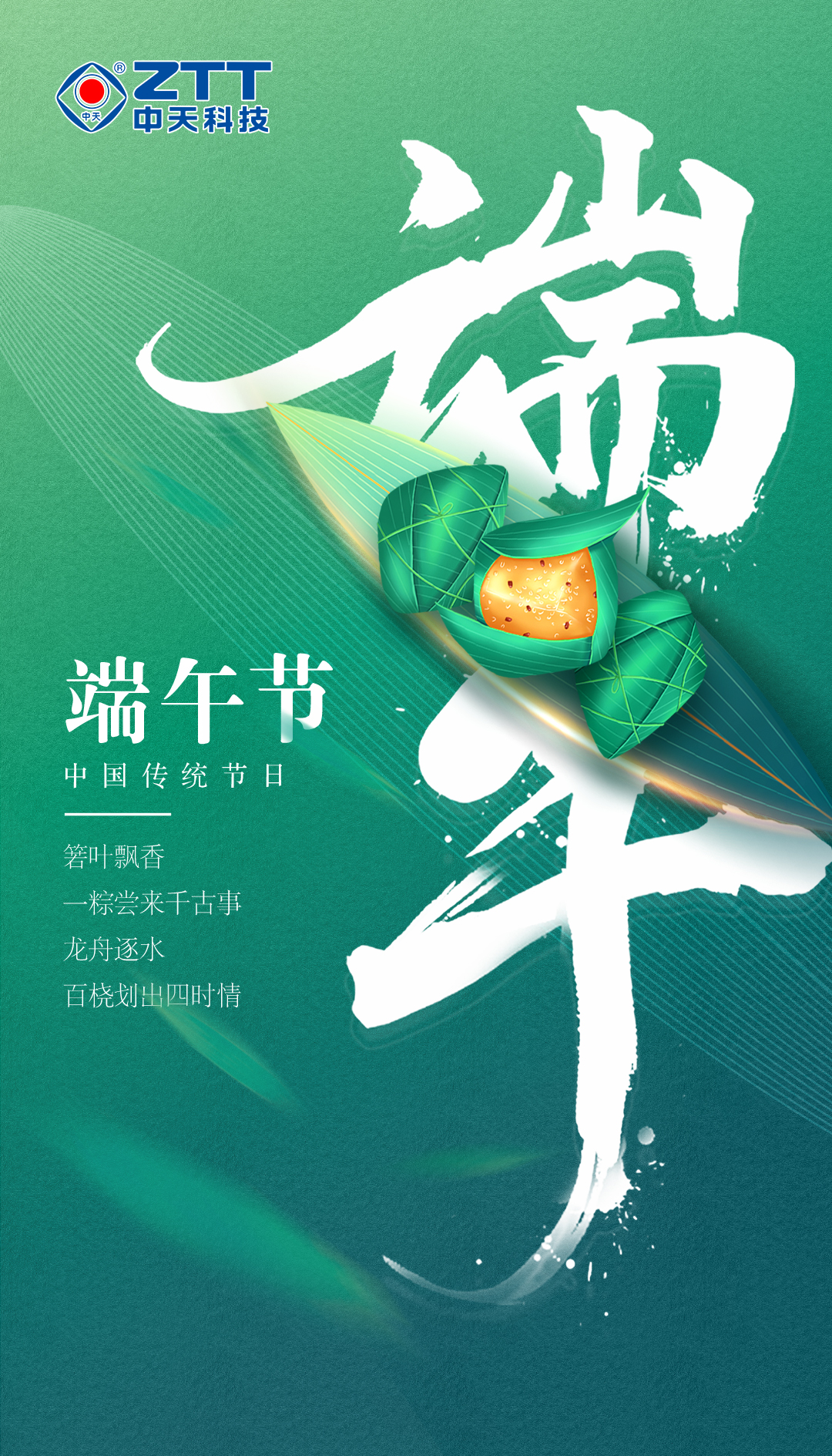 中国·Bb艾弗森(ballbet贝博)有限公司-官方网站
