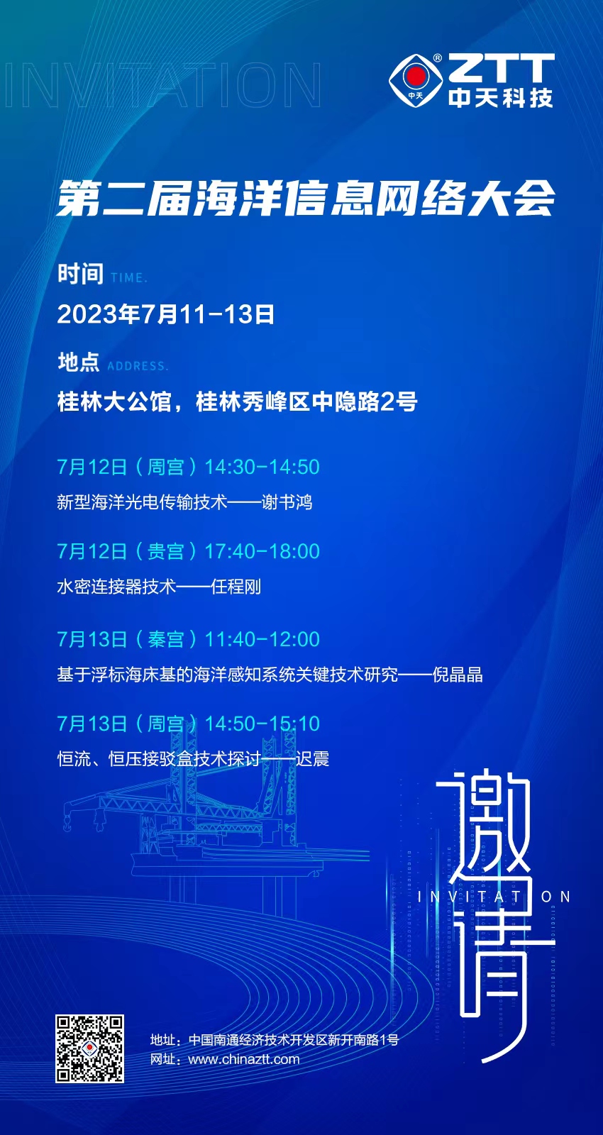 中国·Bb艾弗森(ballbet贝博)有限公司-官方网站