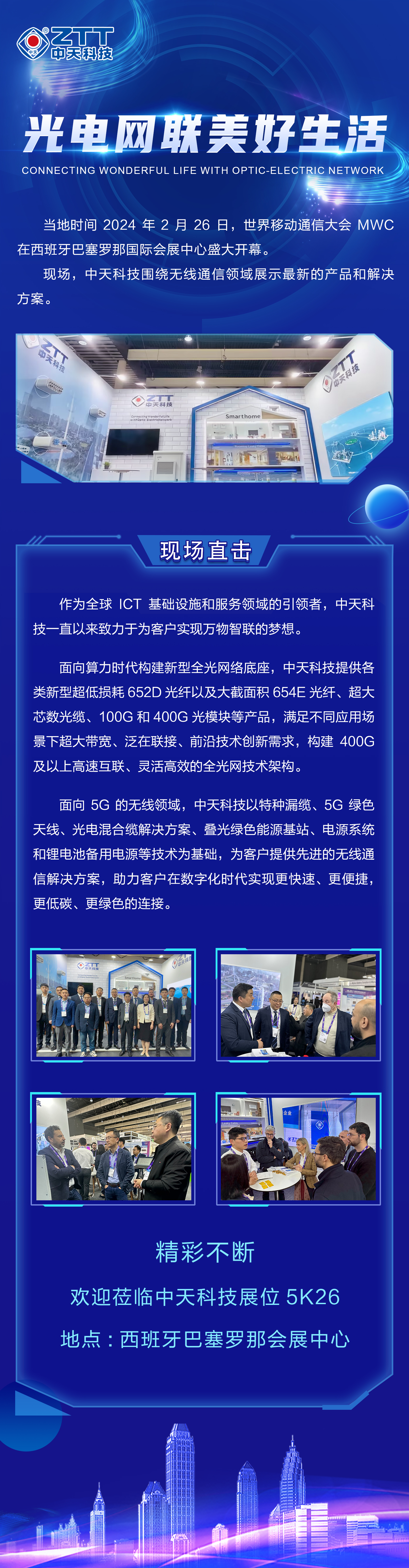 中国·Bb艾弗森(ballbet贝博)有限公司-官方网站