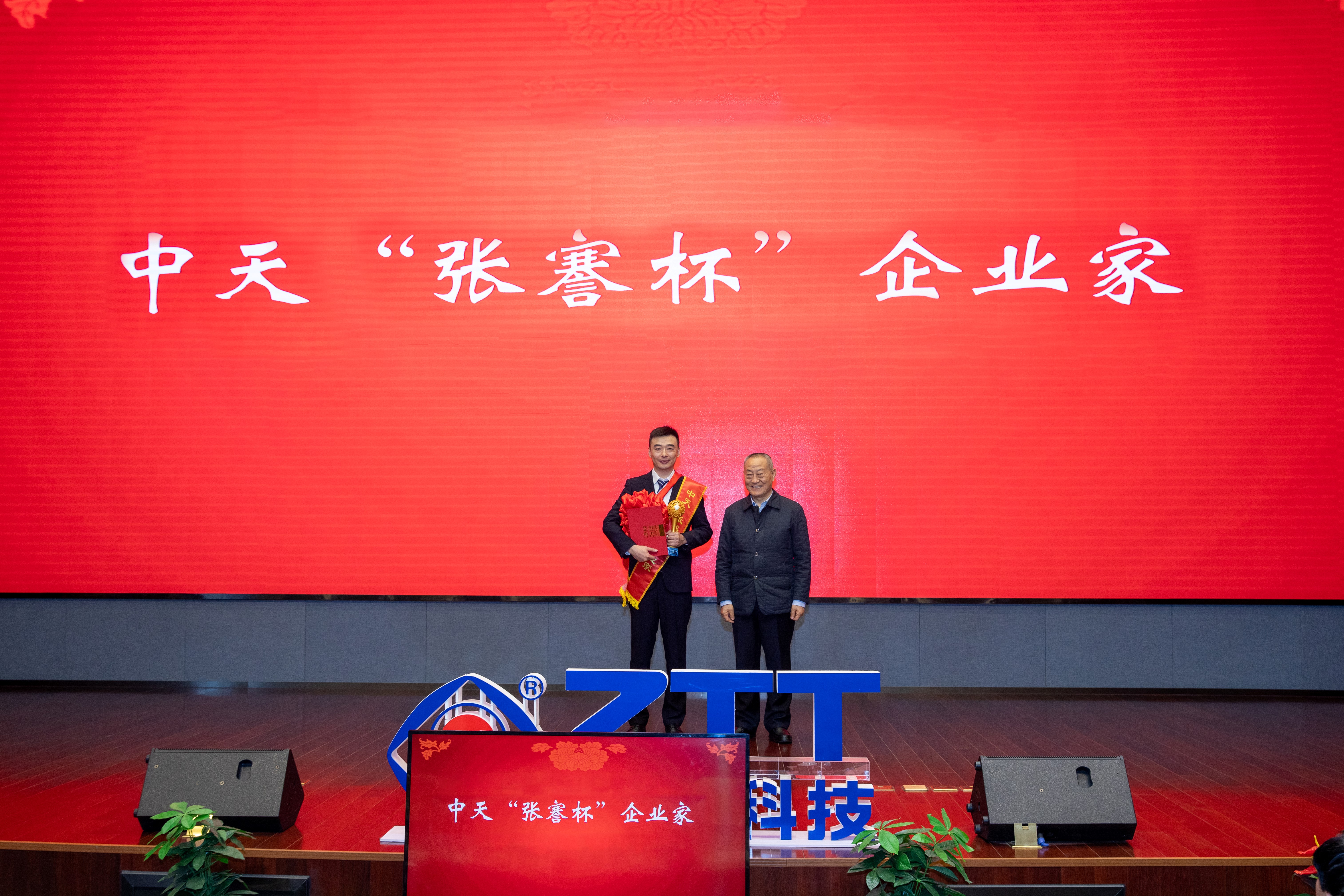 中国·Bb艾弗森(ballbet贝博)有限公司-官方网站