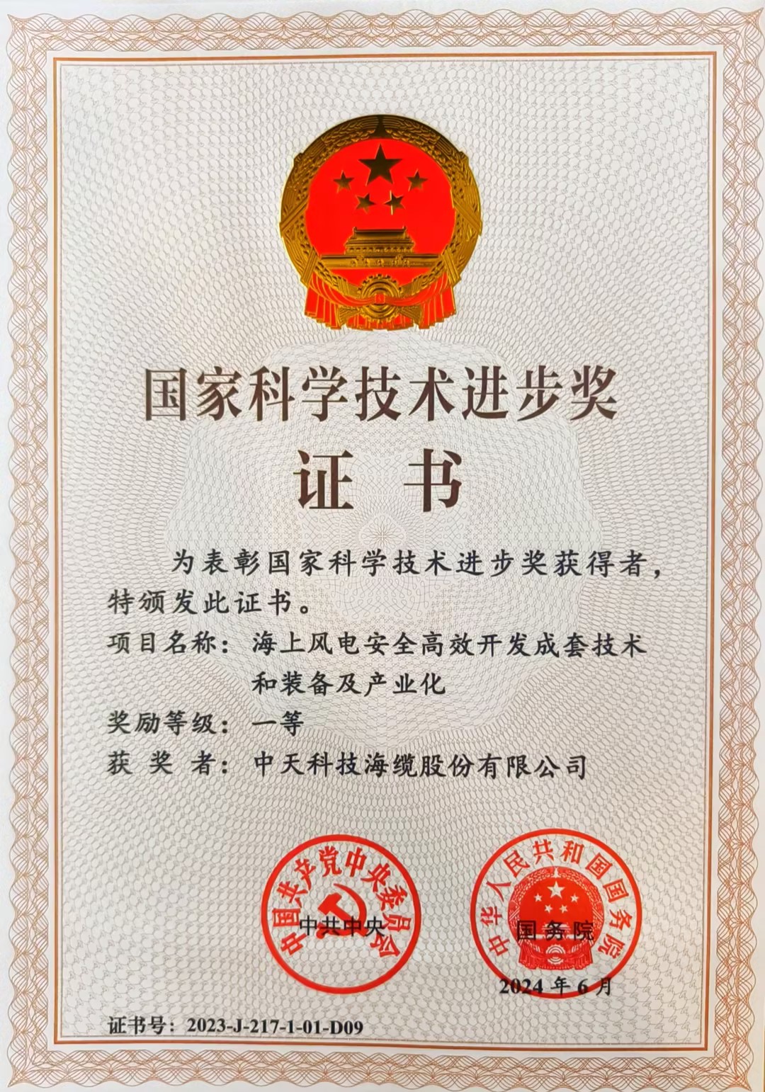 中国·Bb艾弗森(ballbet贝博)有限公司-官方网站