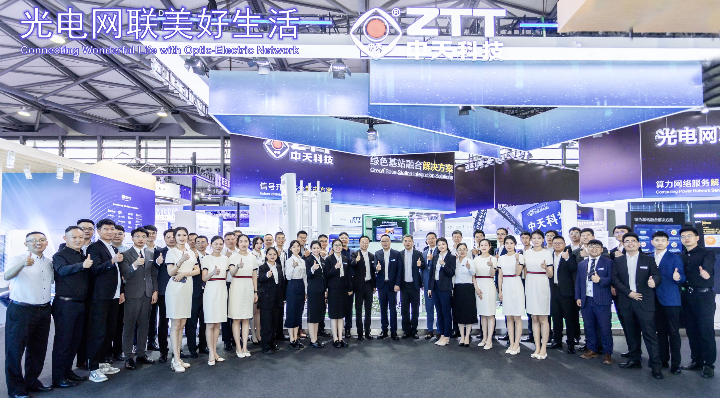 中国·Bb艾弗森(ballbet贝博)有限公司-官方网站