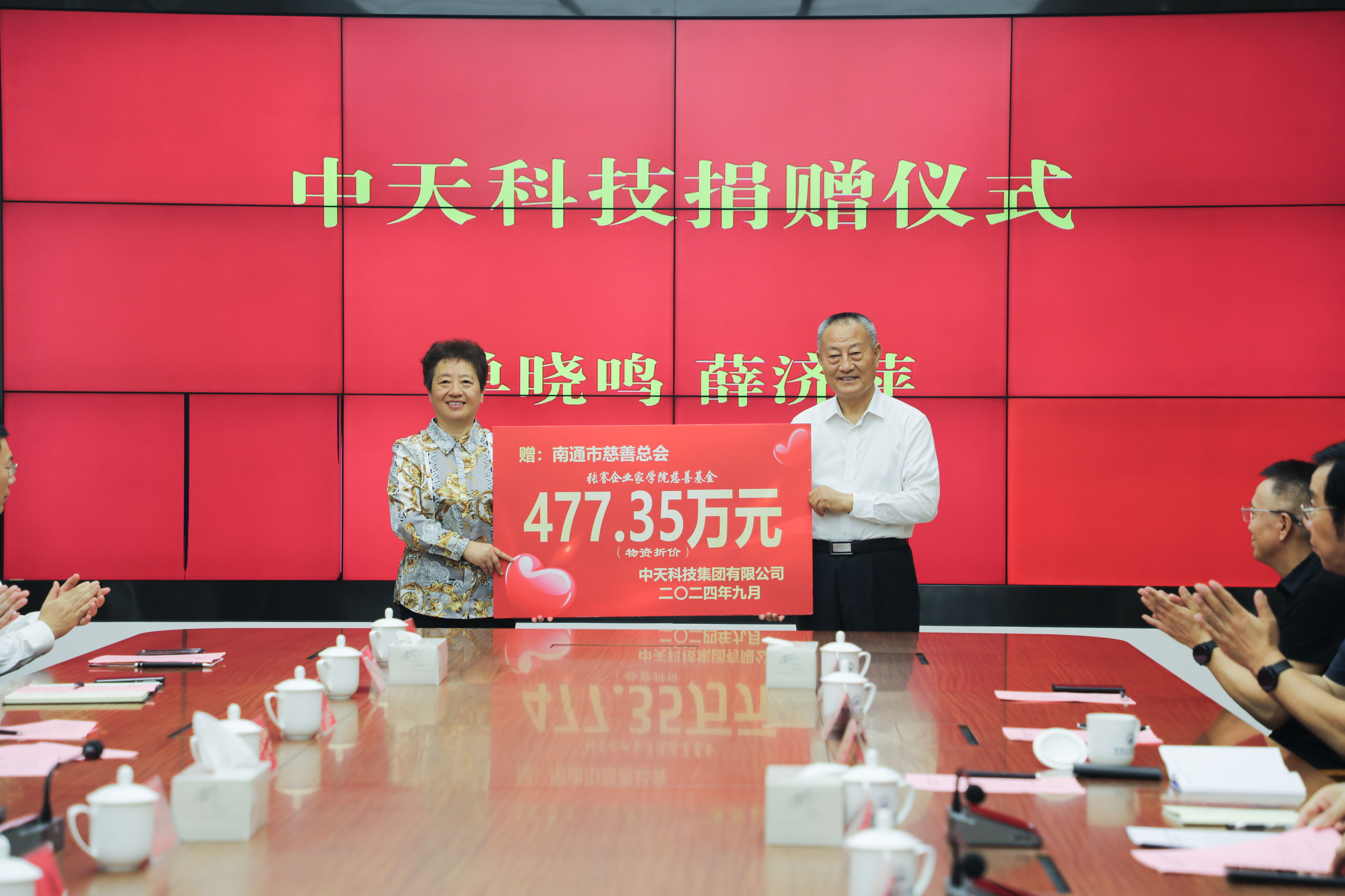 中国·Bb艾弗森(ballbet贝博)有限公司-官方网站