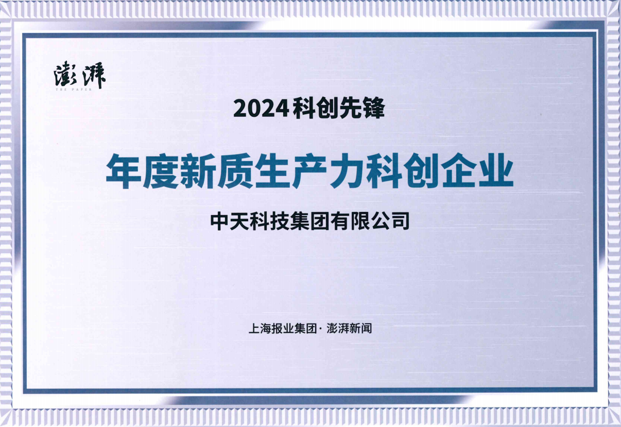 中国·Bb艾弗森(ballbet贝博)有限公司-官方网站