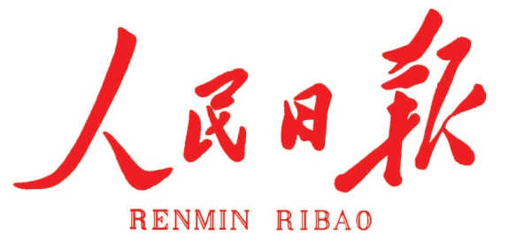 人民日报｜薛济萍代表：一路向“新”，，，，，，，大力发展新质出产力