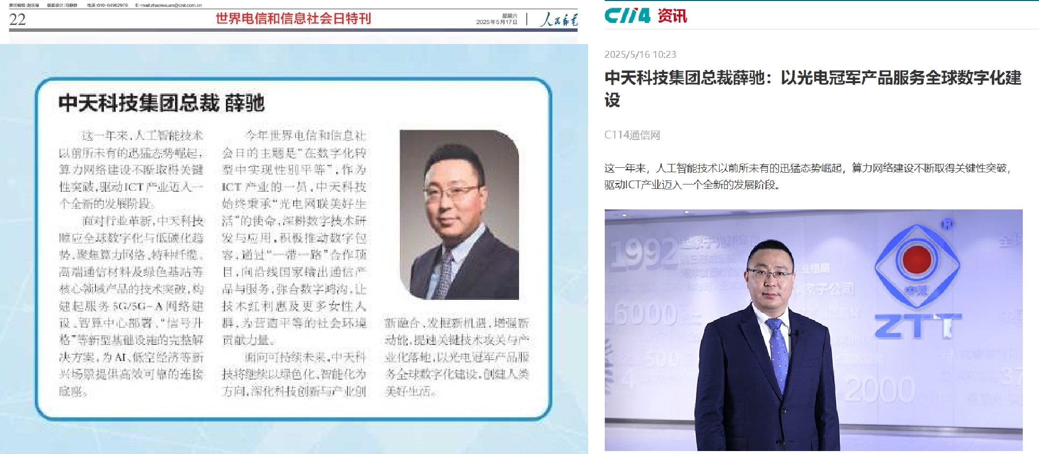 中国·Bb艾弗森(ballbet贝博)有限公司-官方网站
